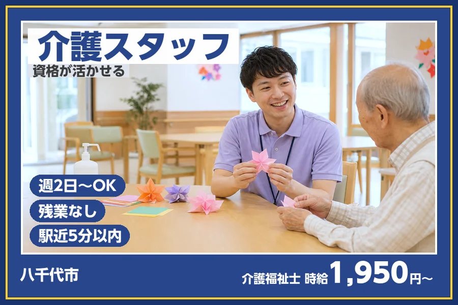 株式会社ビースタイルスマートキャリア