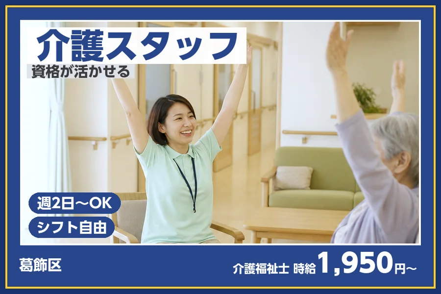 株式会社ビースタイルスマートキャリア