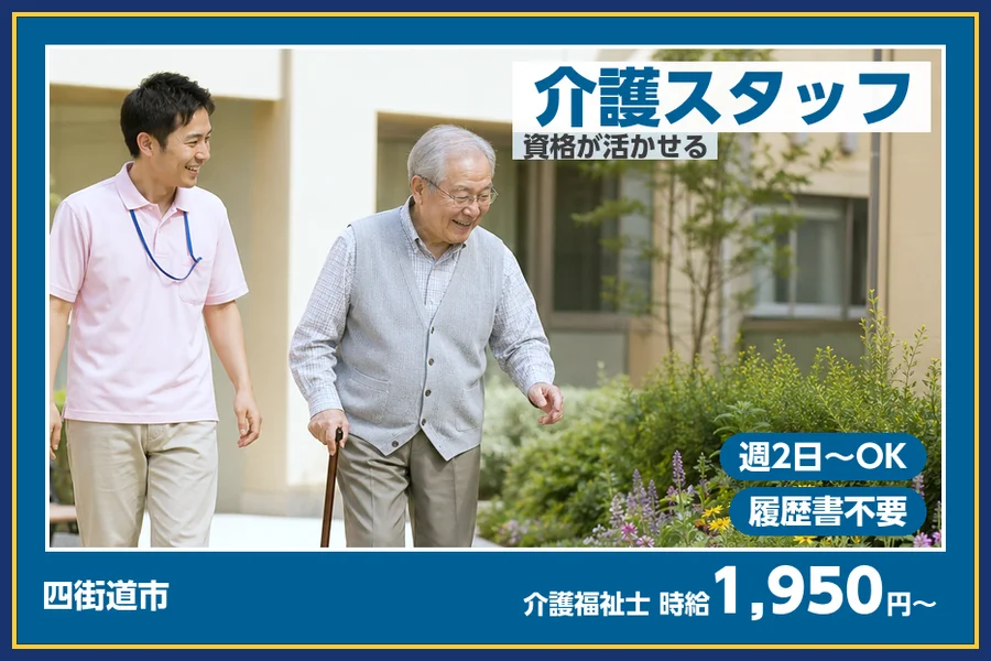 株式会社ビースタイルスマートキャリア