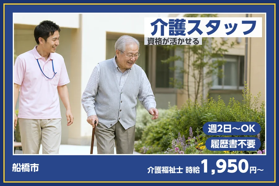 株式会社ビースタイルスマートキャリア