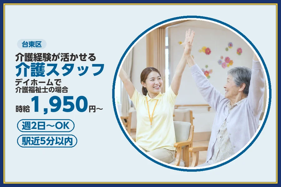 株式会社ビースタイルスマートキャリア
