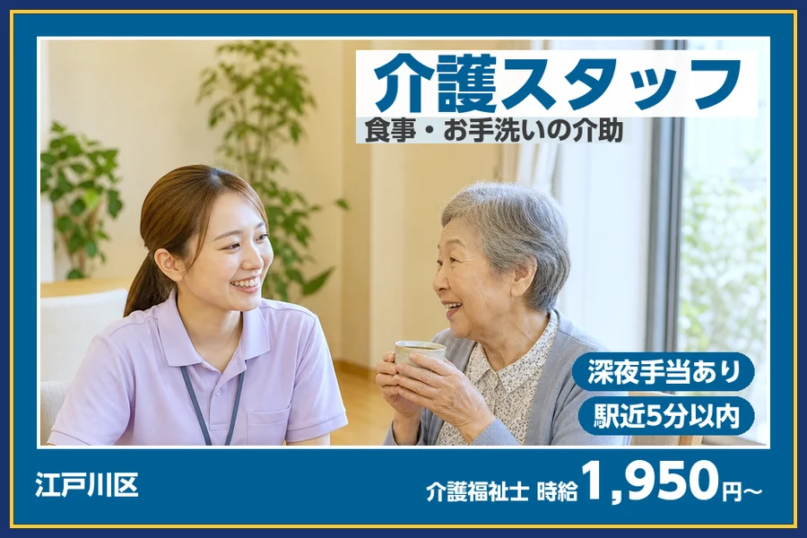株式会社ビースタイルスマートキャリア