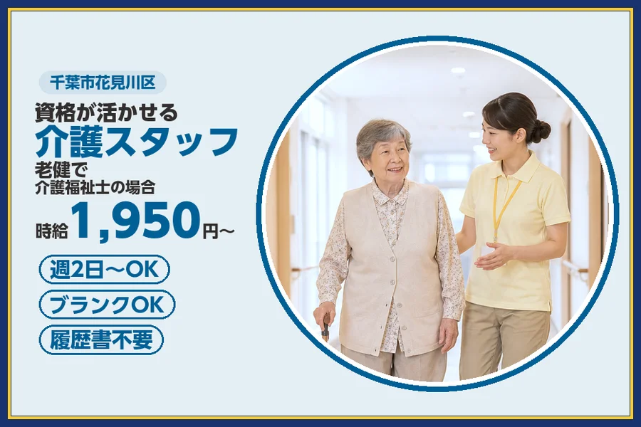 株式会社ビースタイルスマートキャリア