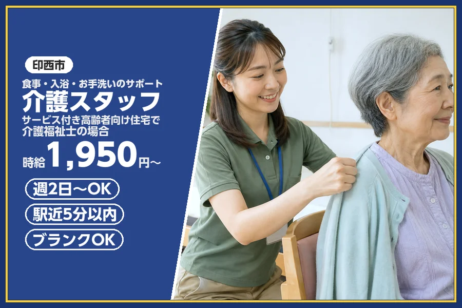 株式会社ビースタイルスマートキャリア