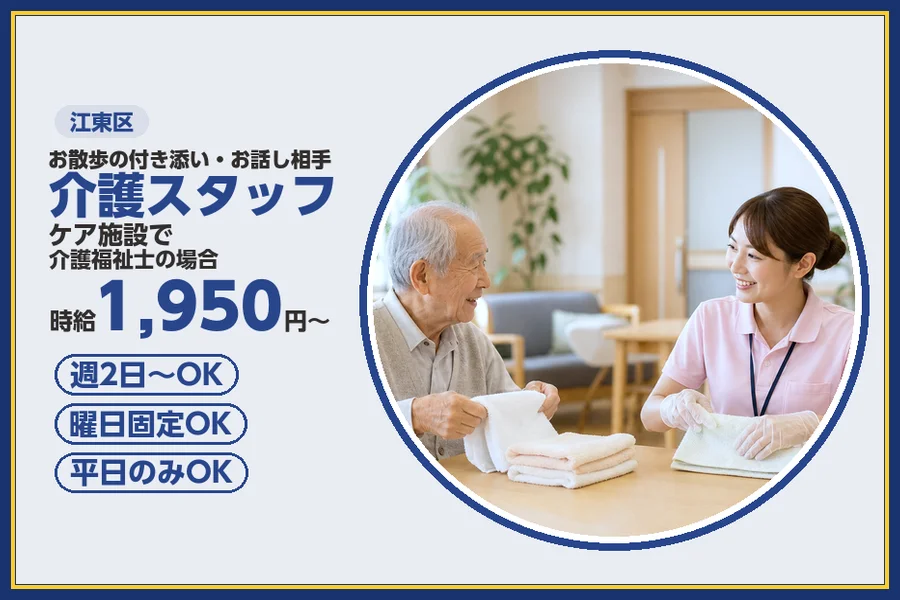 株式会社ビースタイルスマートキャリア