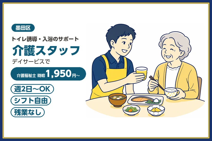 株式会社ビースタイルスマートキャリア
