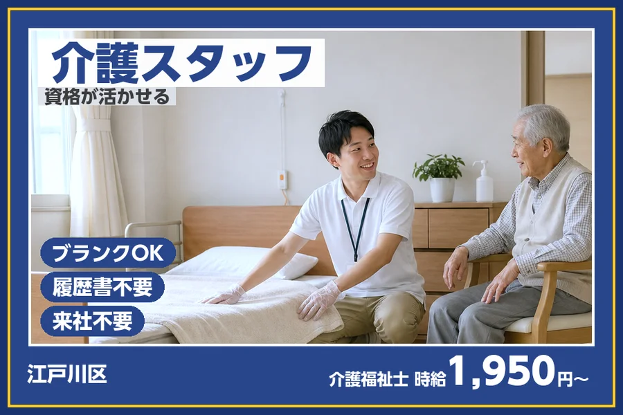 株式会社ビースタイルスマートキャリア