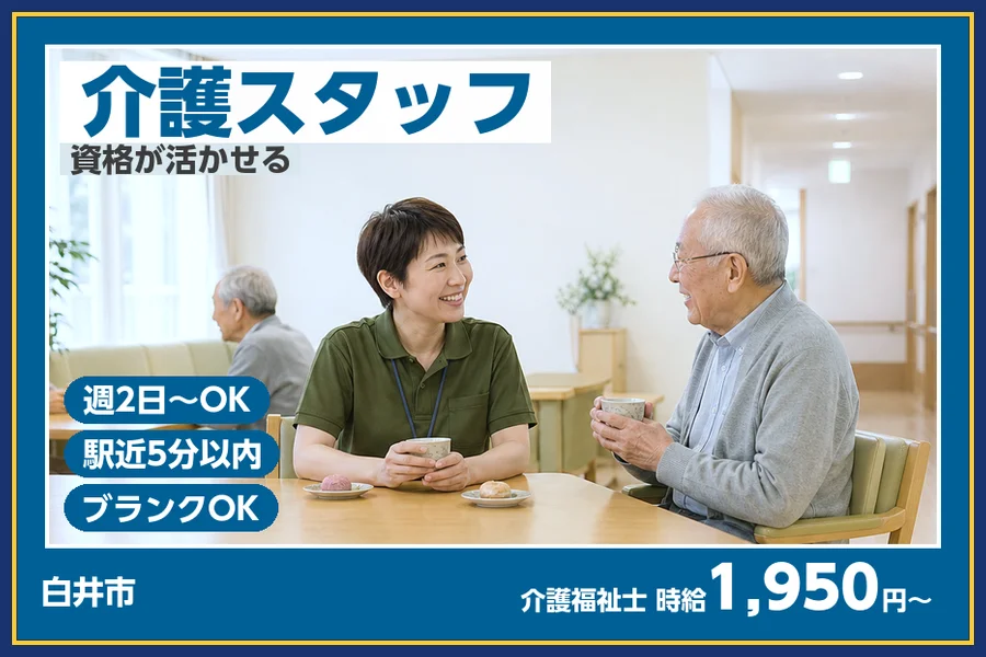 株式会社ビースタイルスマートキャリア