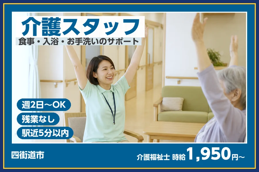 株式会社ビースタイルスマートキャリア