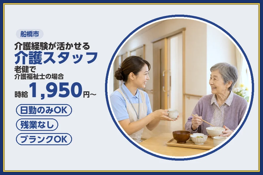 株式会社ビースタイルスマートキャリア