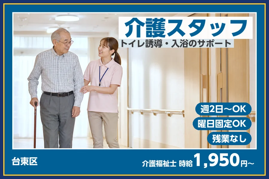 株式会社ビースタイルスマートキャリア