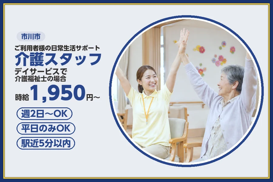 株式会社ビースタイルスマートキャリア