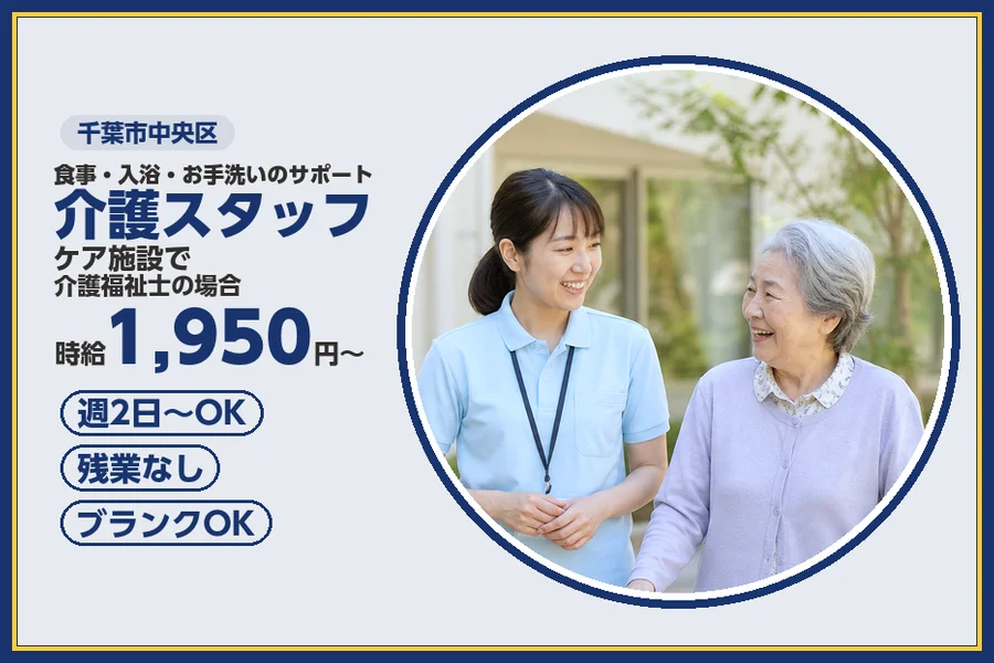 株式会社ビースタイルスマートキャリア