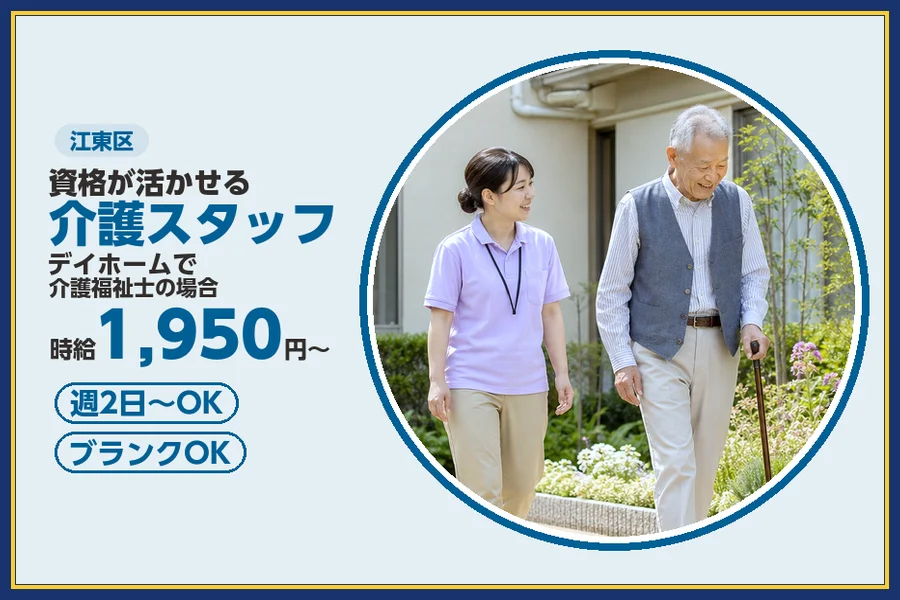 株式会社ビースタイルスマートキャリア