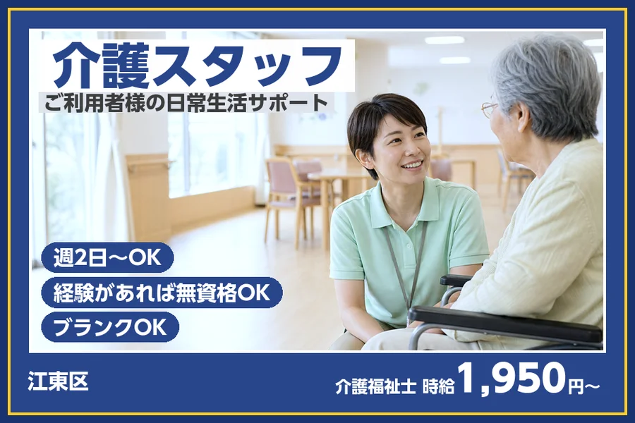 株式会社ビースタイルスマートキャリア