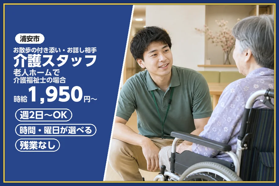 株式会社ビースタイルスマートキャリア