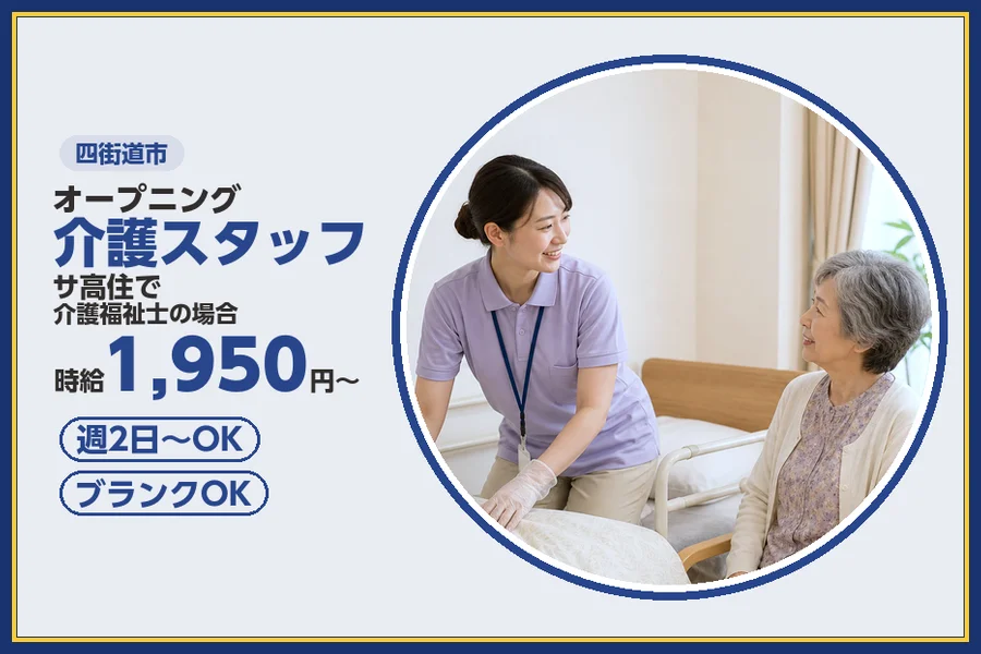 株式会社ビースタイルスマートキャリア