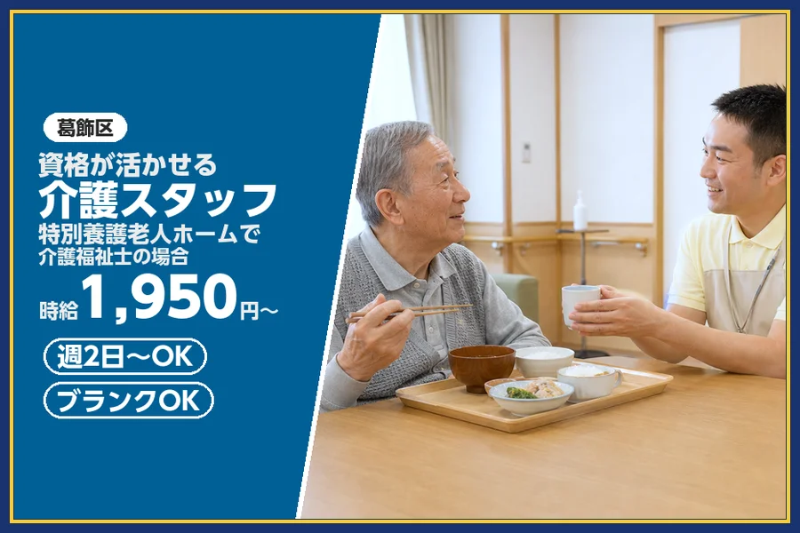 株式会社ビースタイルスマートキャリア