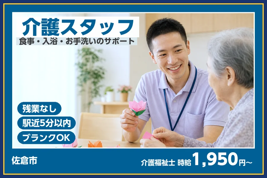 株式会社ビースタイルスマートキャリア