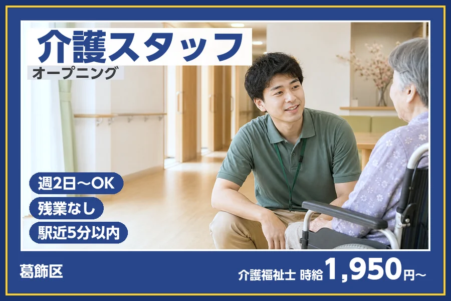株式会社ビースタイルスマートキャリア