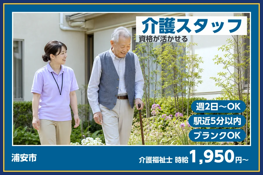 株式会社ビースタイルスマートキャリア