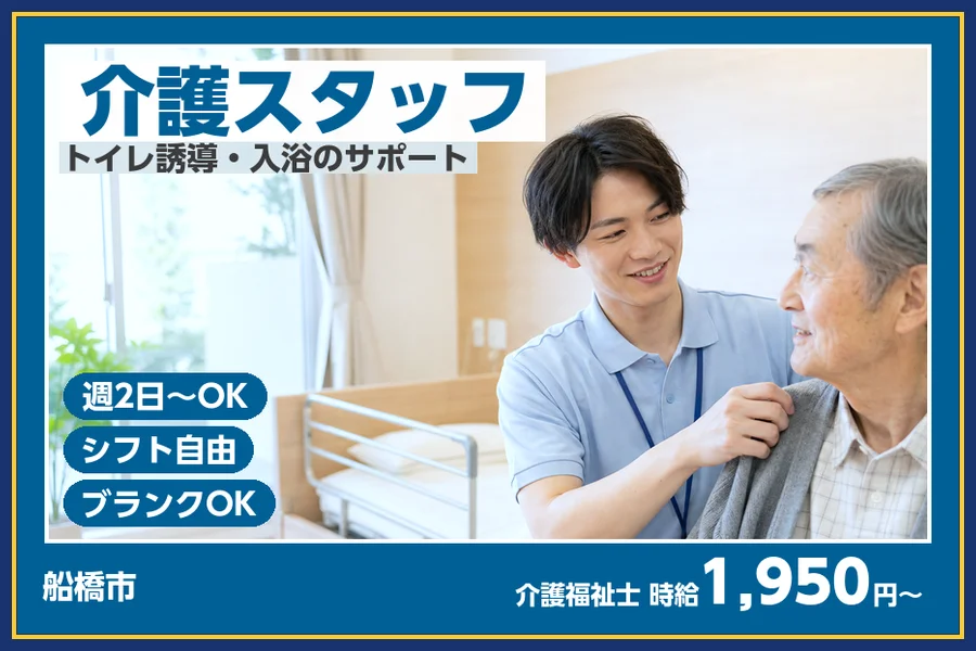 株式会社ビースタイルスマートキャリア