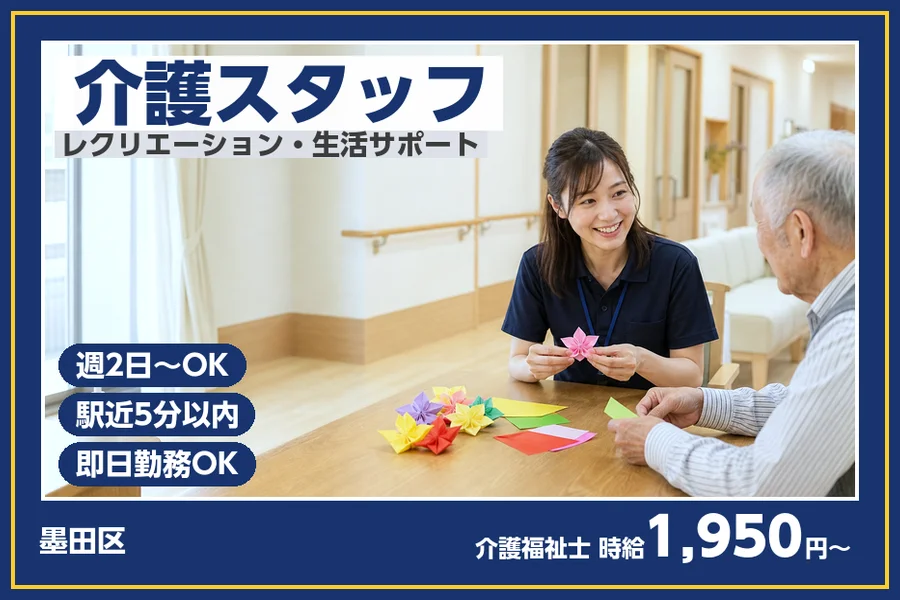 株式会社ビースタイルスマートキャリア