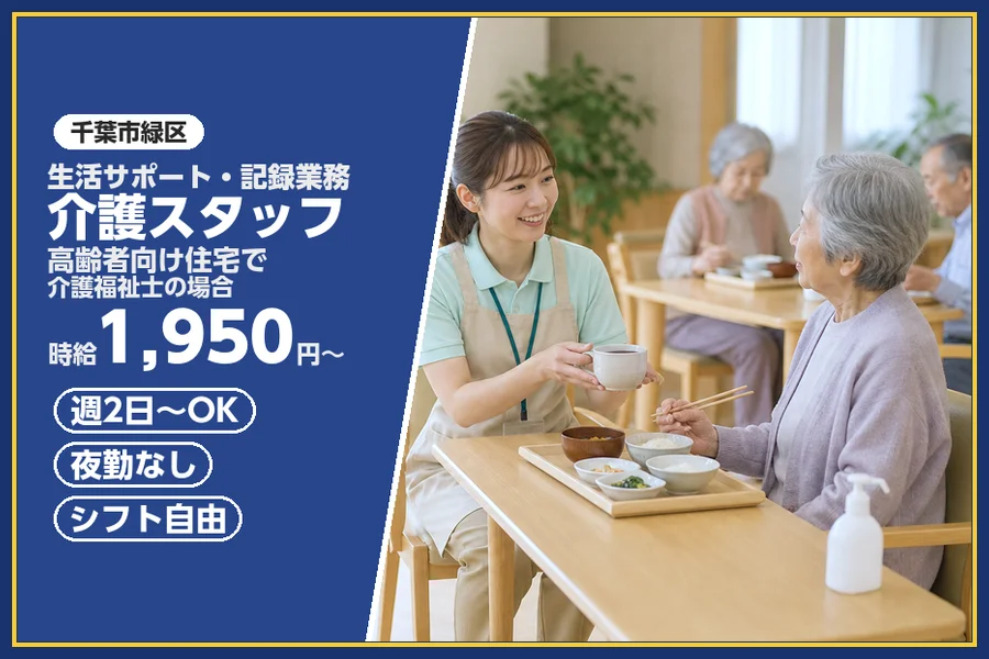 株式会社ビースタイルスマートキャリア