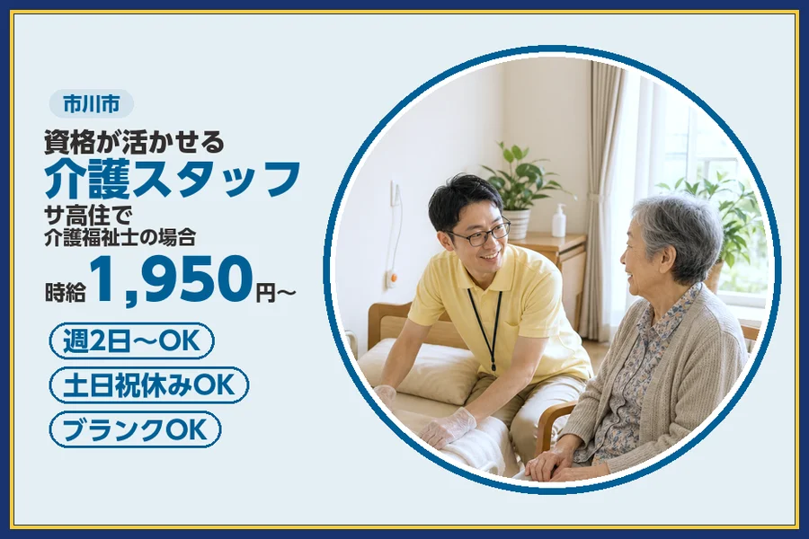 株式会社ビースタイルスマートキャリア