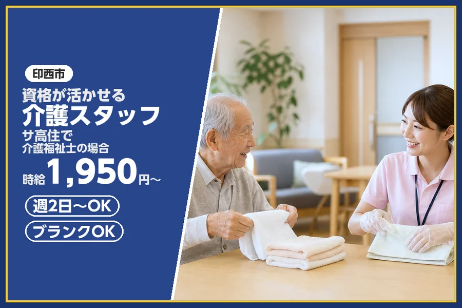 株式会社ビースタイルスマートキャリア