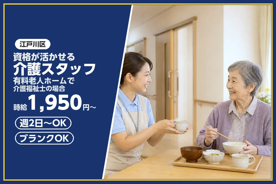 株式会社ビースタイルスマートキャリア