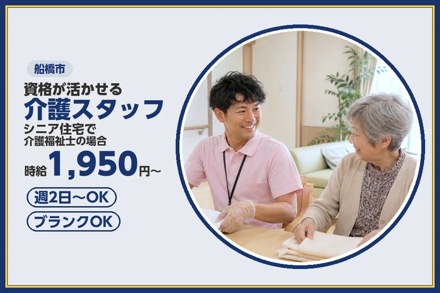 株式会社ビースタイルスマートキャリア