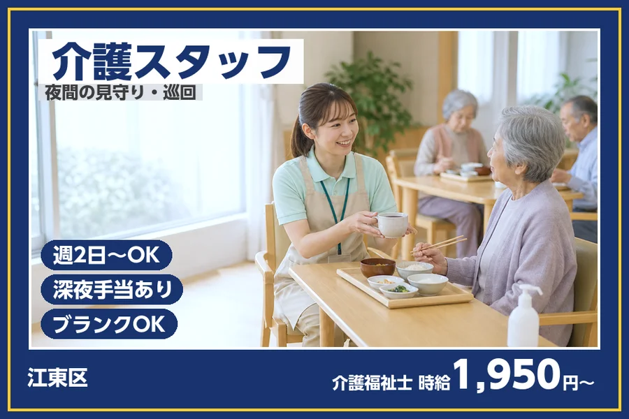 株式会社ビースタイルスマートキャリア