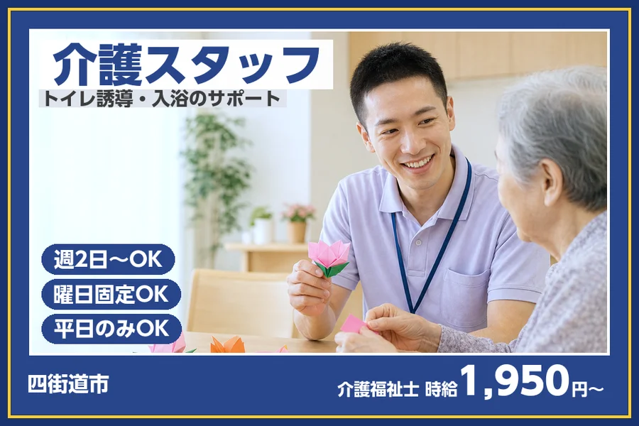 株式会社ビースタイルスマートキャリア