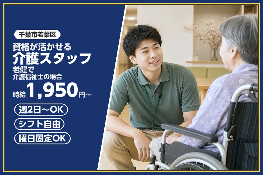 株式会社ビースタイルスマートキャリア
