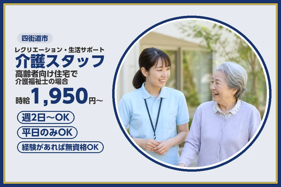 株式会社ビースタイルスマートキャリア