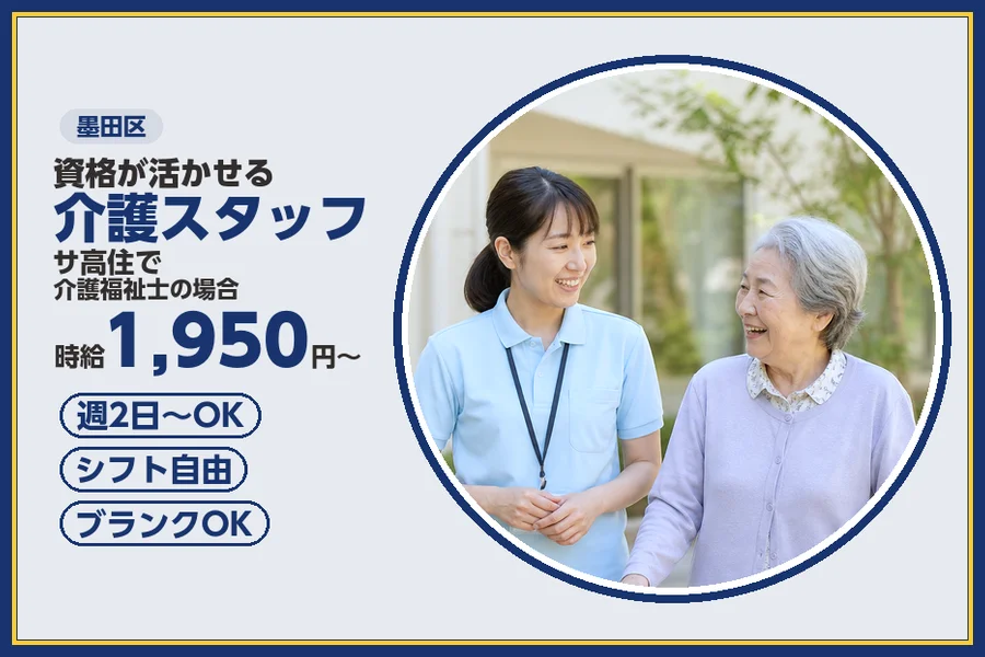 株式会社ビースタイルスマートキャリア