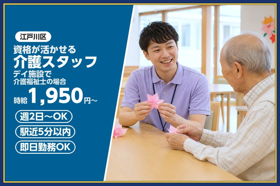 株式会社ビースタイルスマートキャリア
