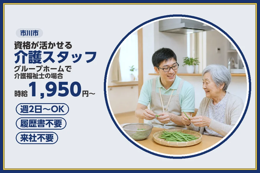 株式会社ビースタイルスマートキャリア
