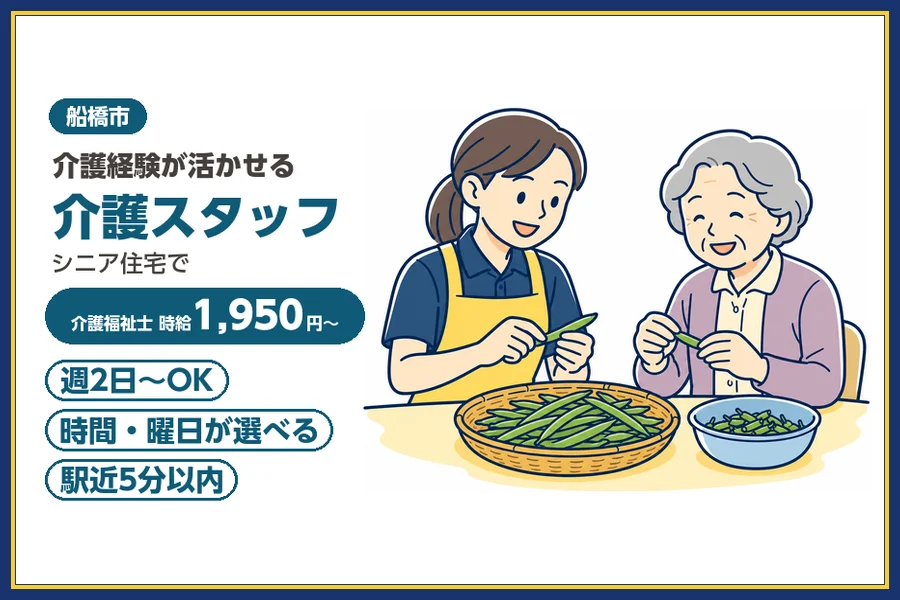 株式会社ビースタイルスマートキャリア