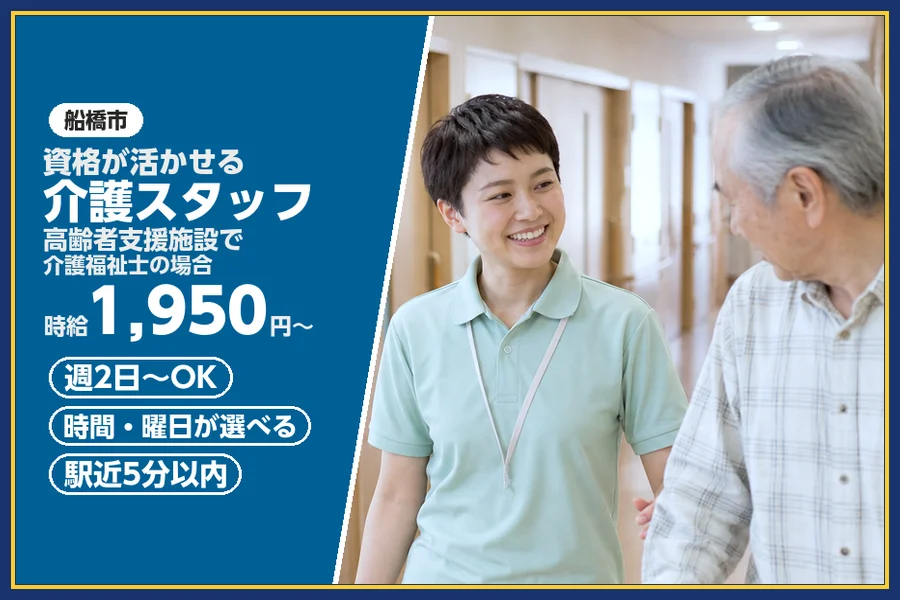 株式会社ビースタイルスマートキャリア