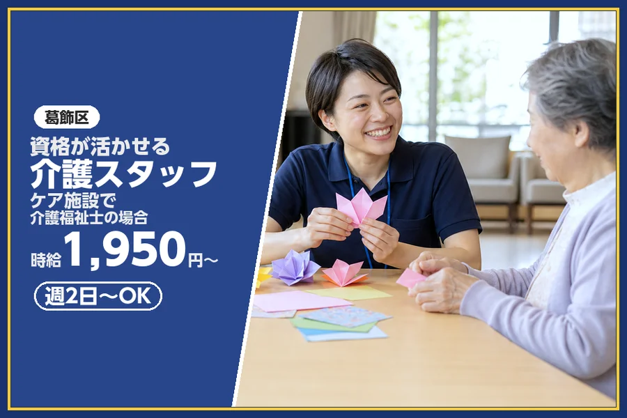 職場の画像