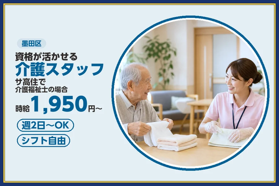 株式会社ビースタイルスマートキャリア