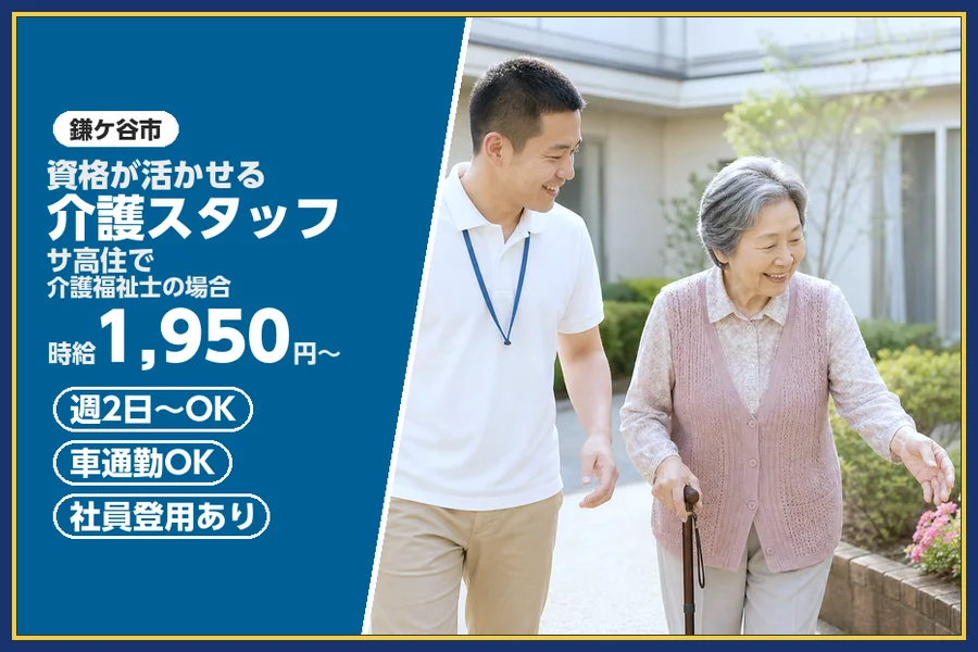 株式会社ビースタイルスマートキャリア