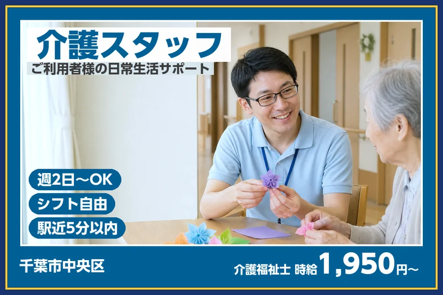 株式会社ビースタイルスマートキャリア