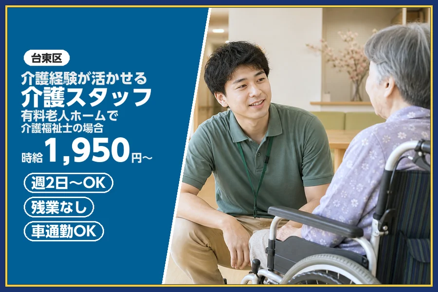 株式会社ビースタイルスマートキャリア