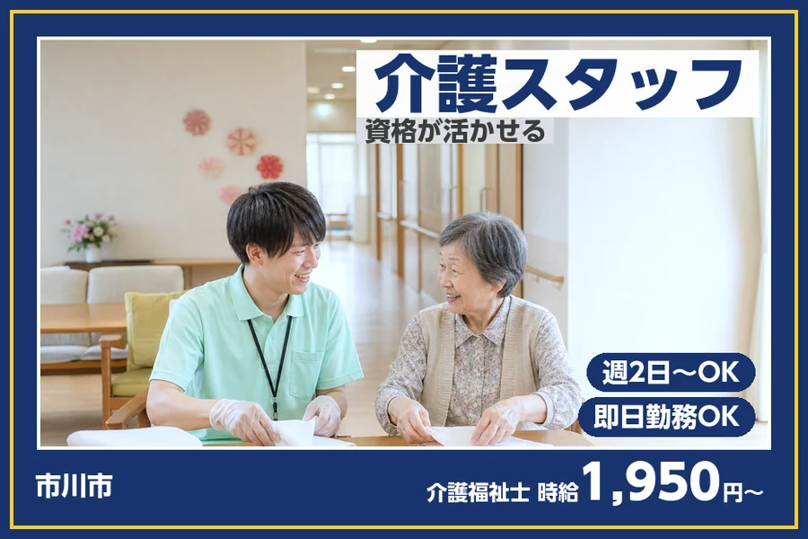 株式会社ビースタイルスマートキャリア