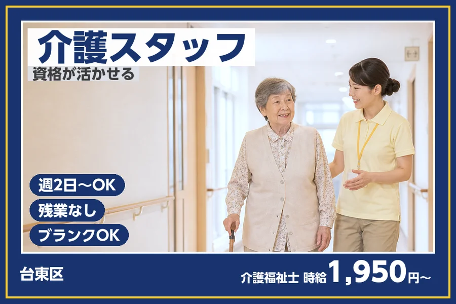 株式会社ビースタイルスマートキャリア