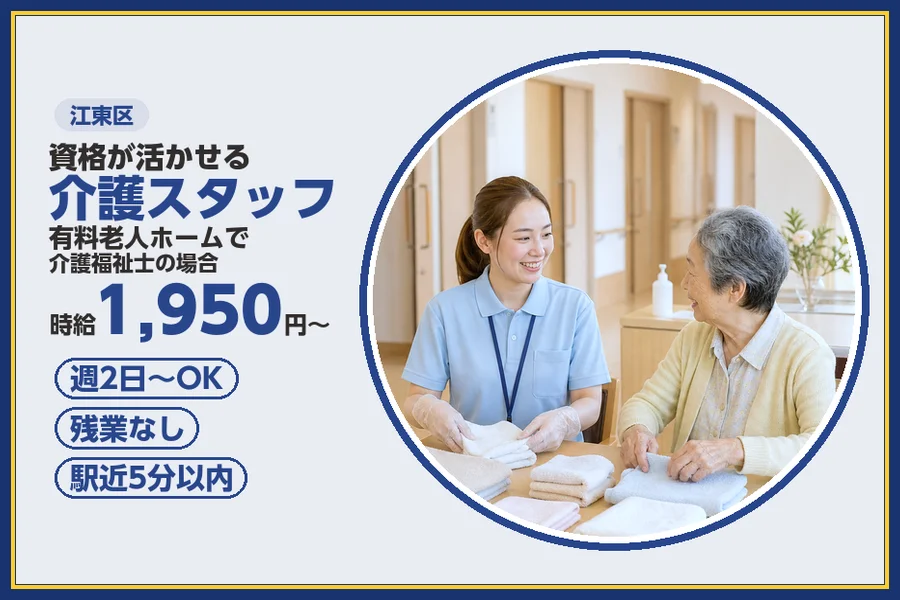 株式会社ビースタイルスマートキャリア