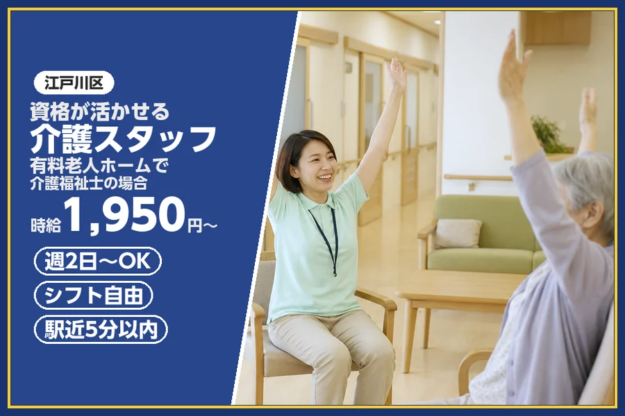 株式会社ビースタイルスマートキャリア